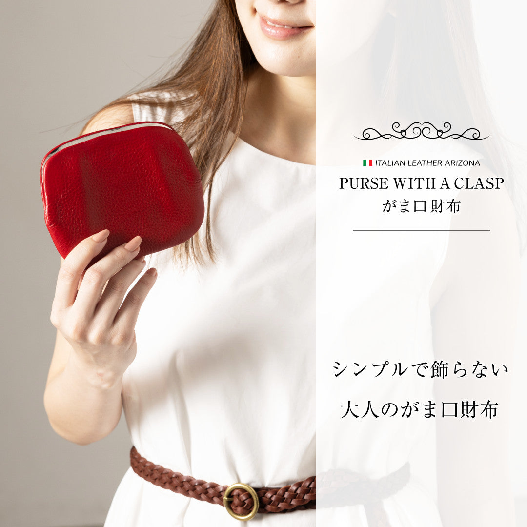 がま口財布 本革 日本製 KNW00149AB