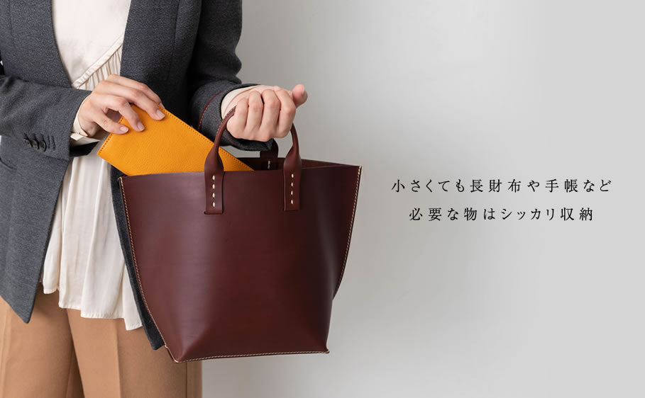 トートバッグ スモール イタリアンレザー リスシオ