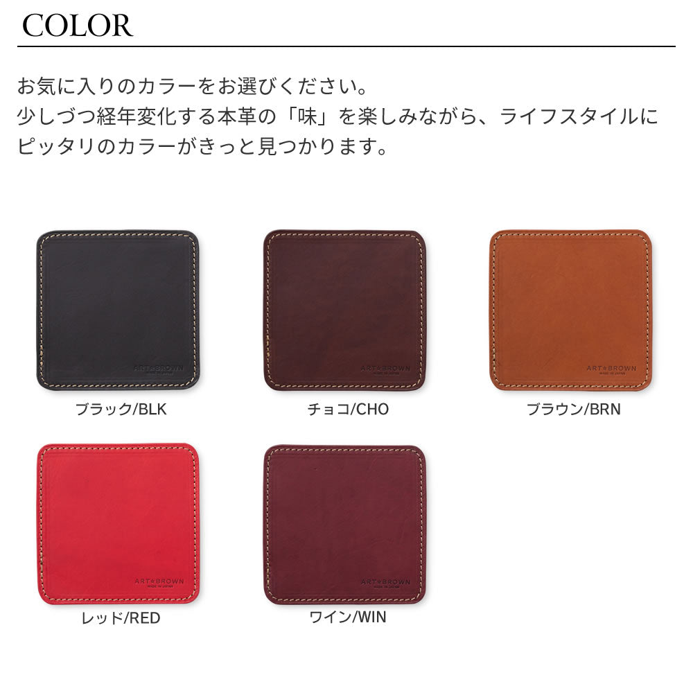 スタンプパッド 印鑑マット イタリアンレザーリスシオ