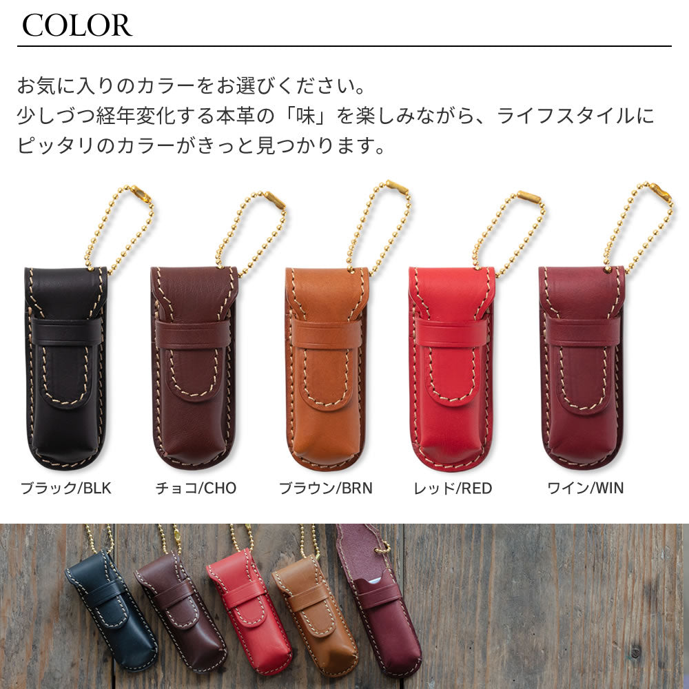 スタンプケース イタリアンレザーリスシオ