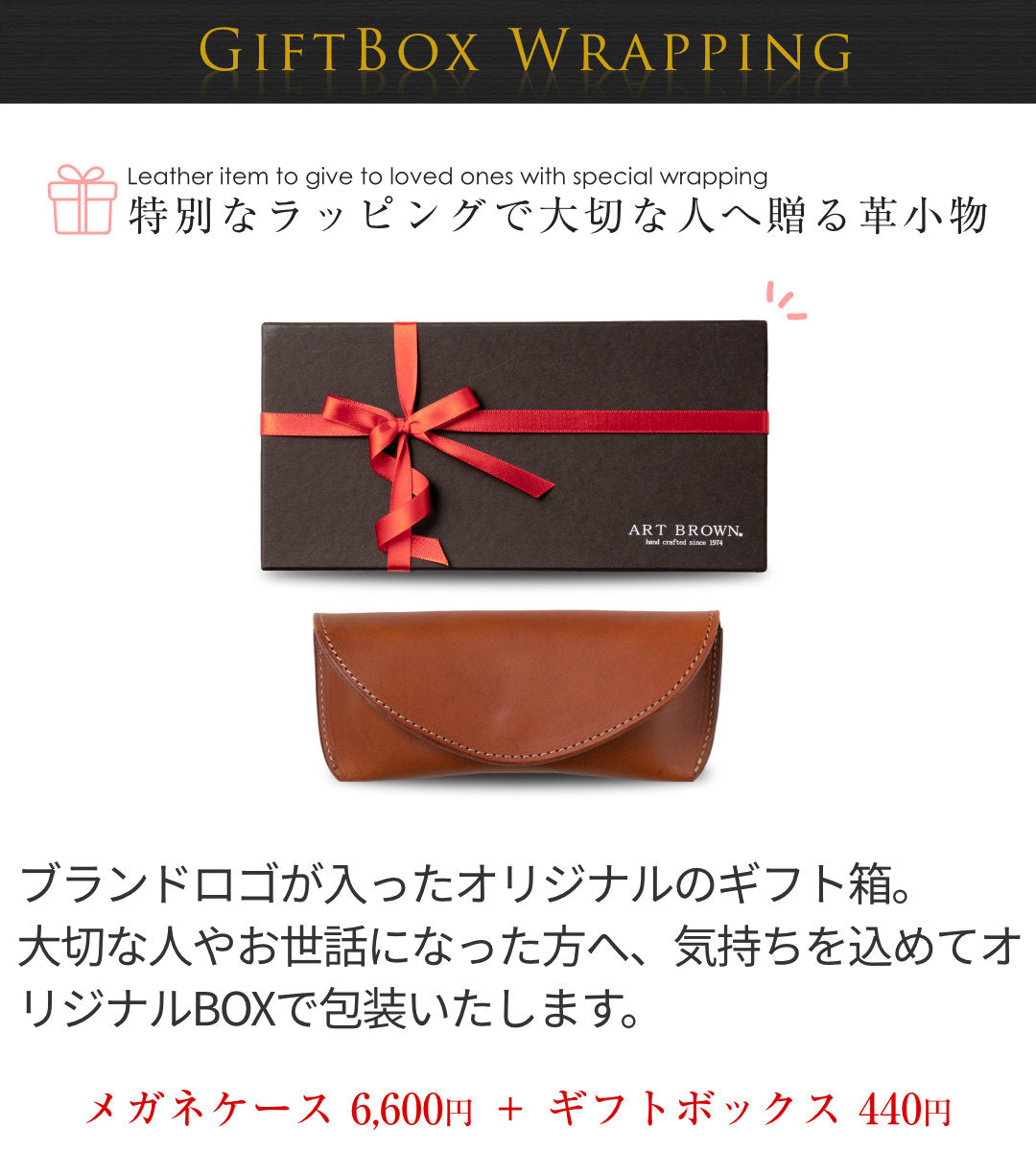 メガネケース 眼鏡ケース 革 名入れ LGF00001AB