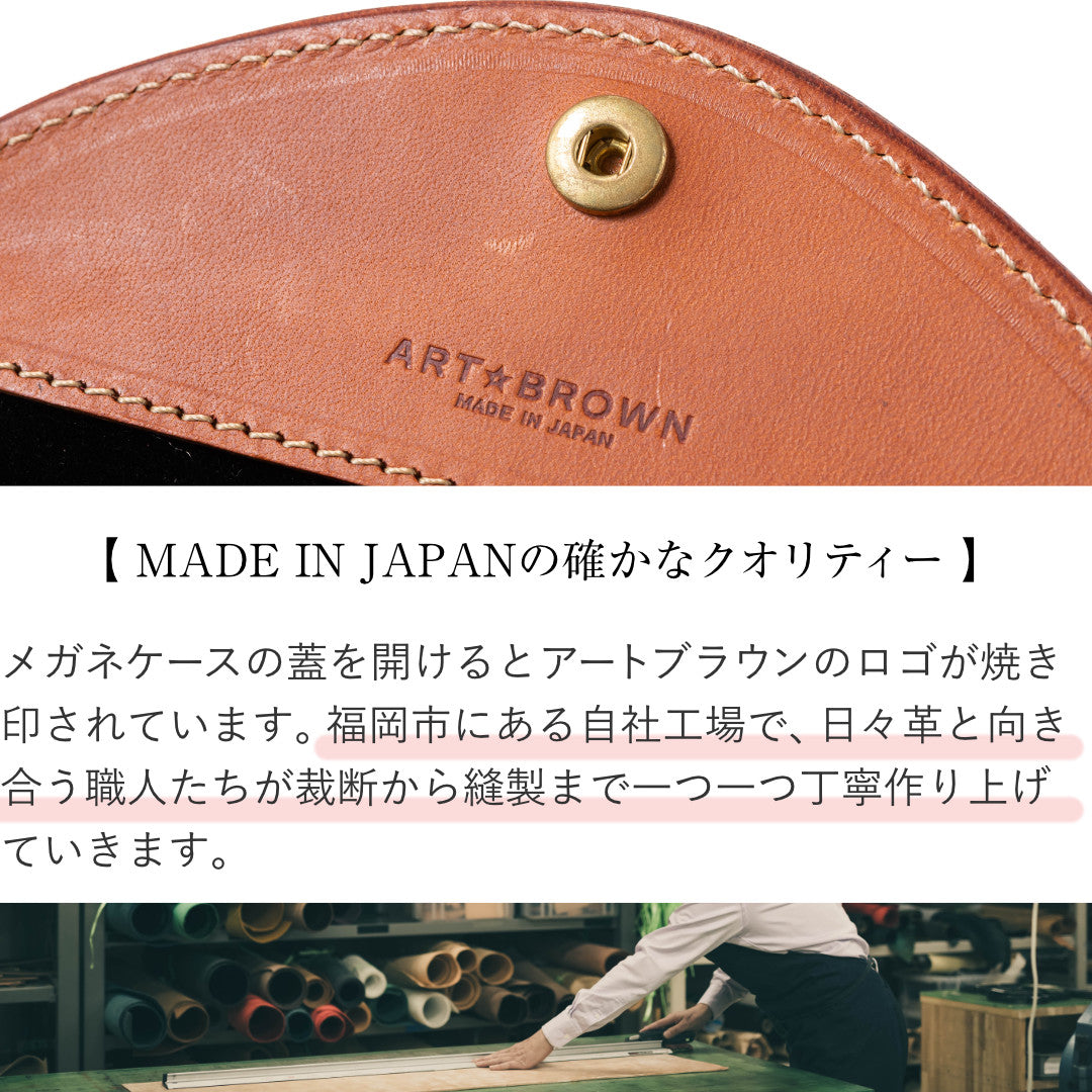 メガネケース 眼鏡ケース 革 名入れ LGF00001AB