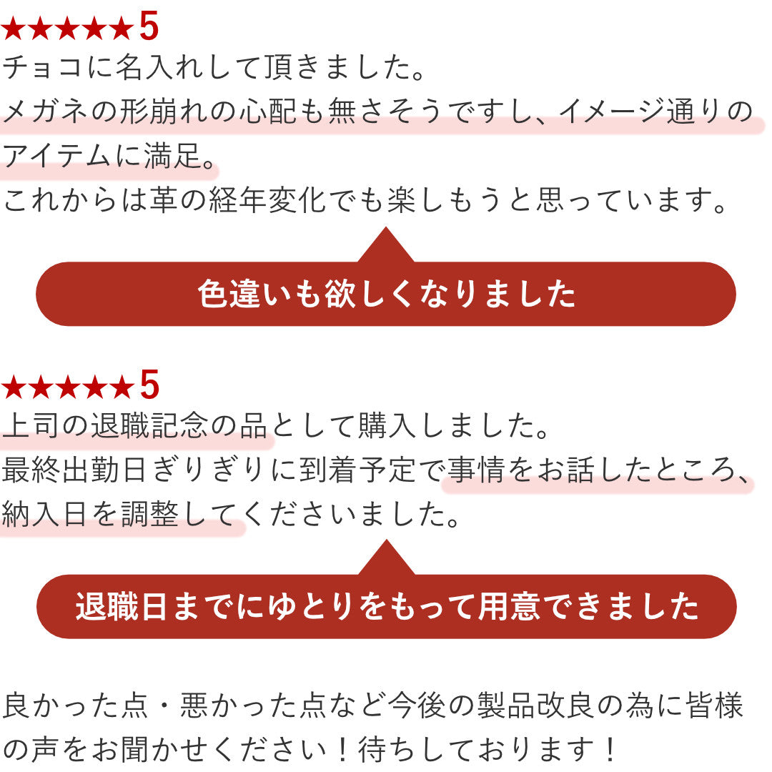 メガネケース 眼鏡ケース 革 名入れ LGF00001AB