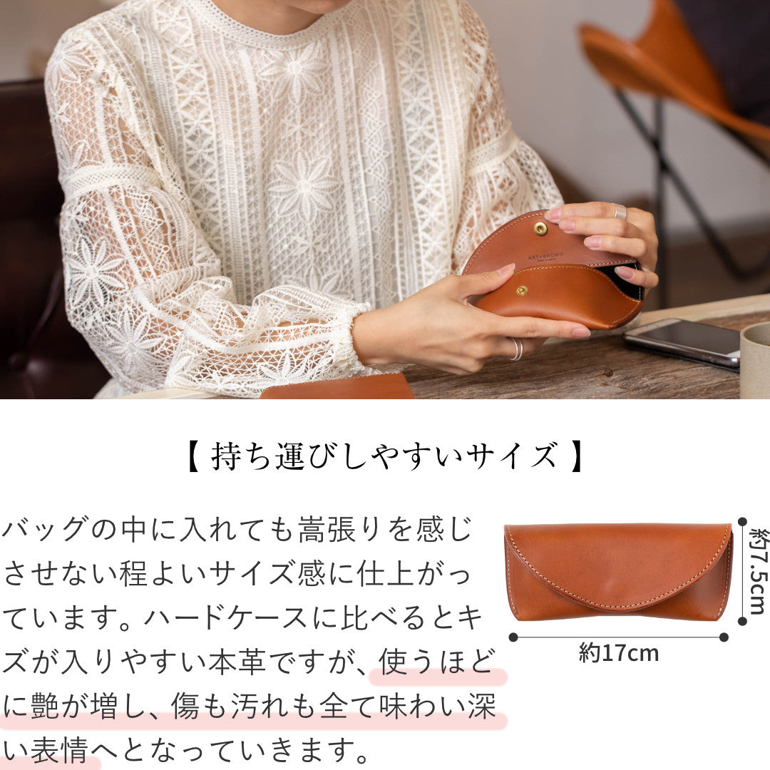 メガネケース 眼鏡ケース 革 名入れ LGF00001AB