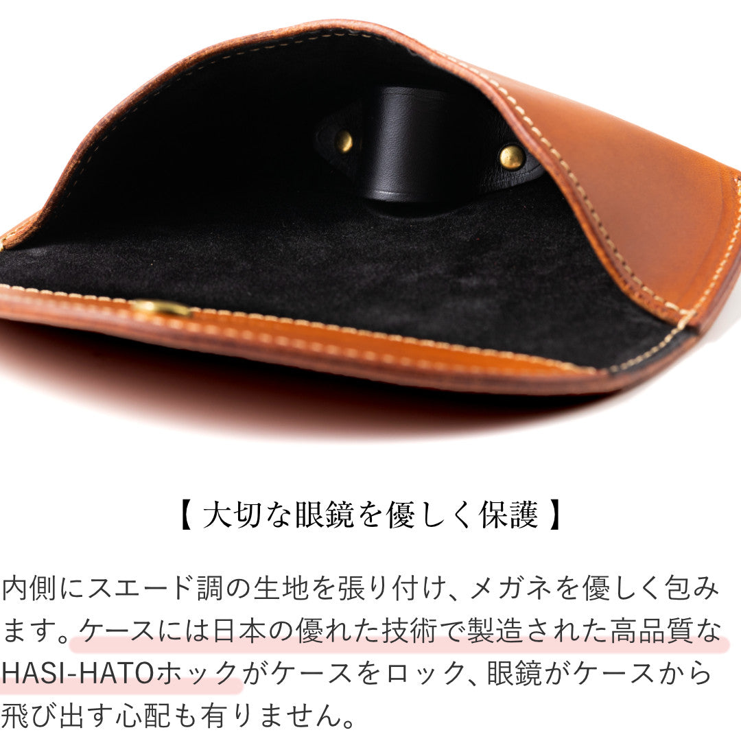 メガネケース 眼鏡ケース 革 名入れ LGF00001AB