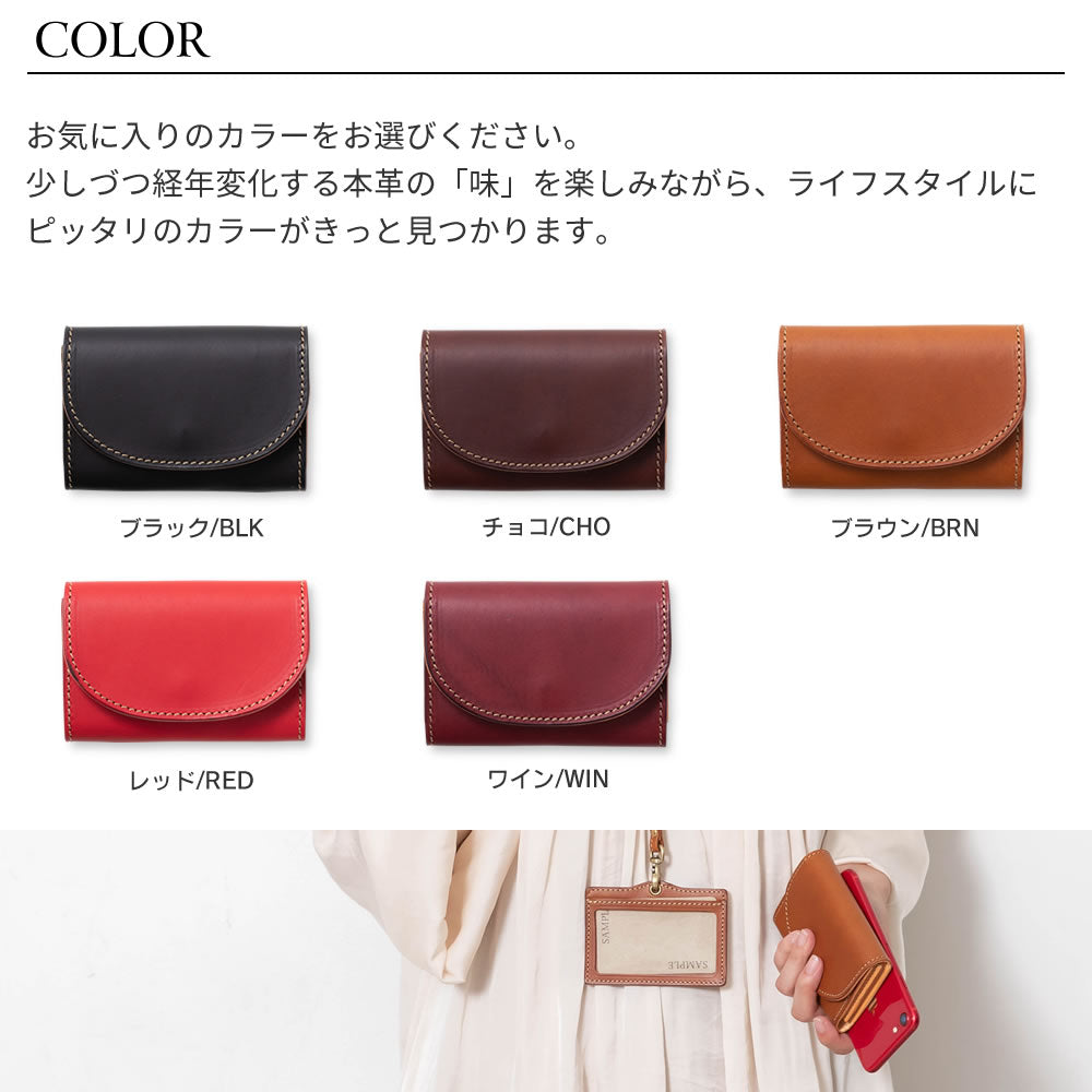 本革マチ付きカードケース LGF00006AB