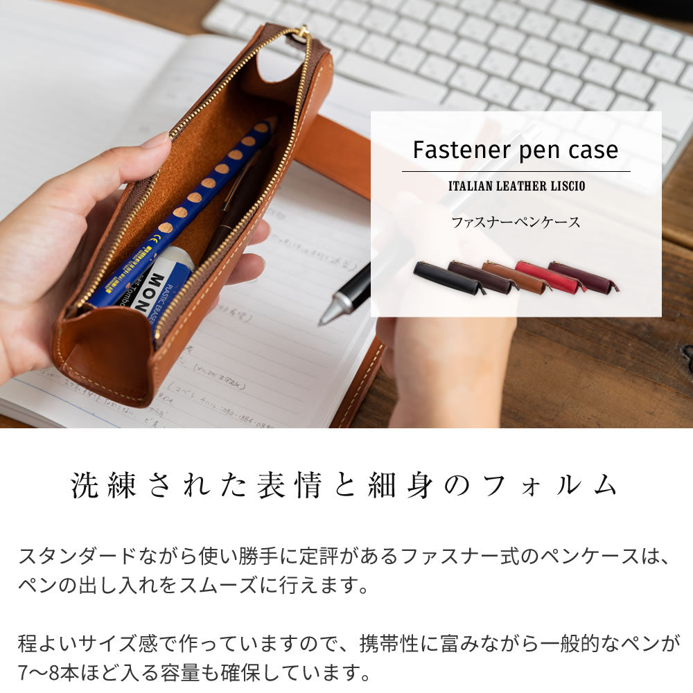 ファスナーペンケース LGF00009AB