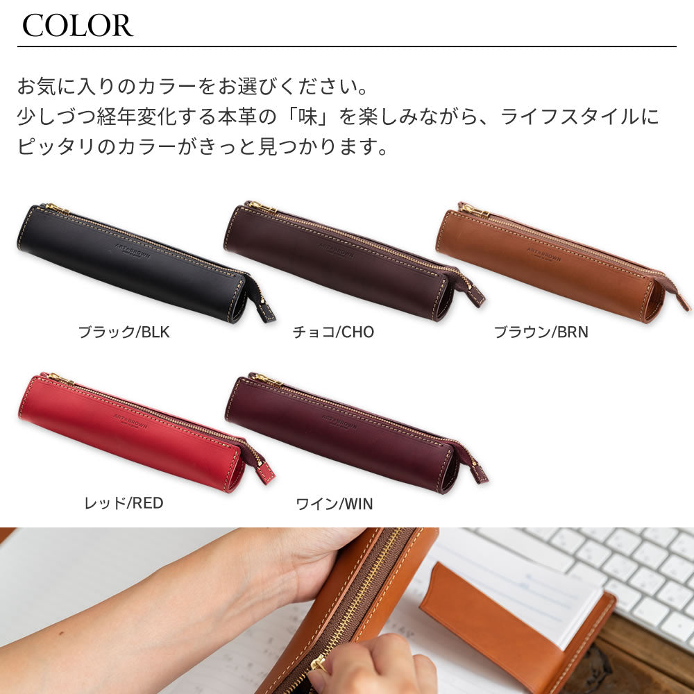 ファスナーペンケース LGF00009AB