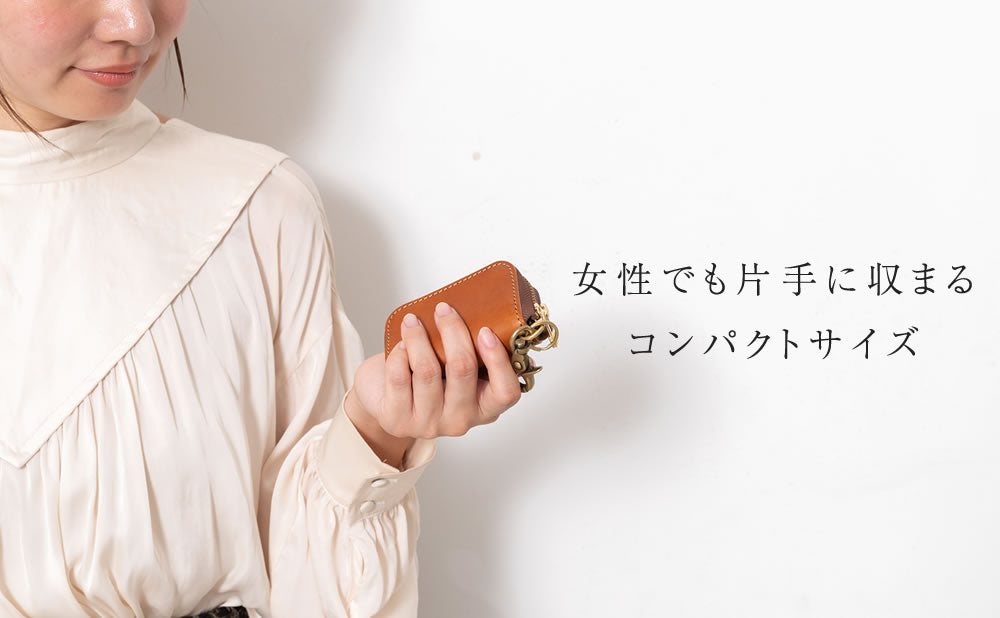 スマートキーケース イタリアンレザーリスシオ