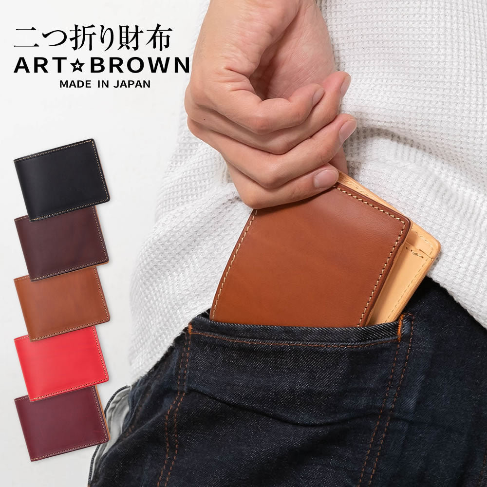 二つ折り財布 イタリアンレザー リスシオ