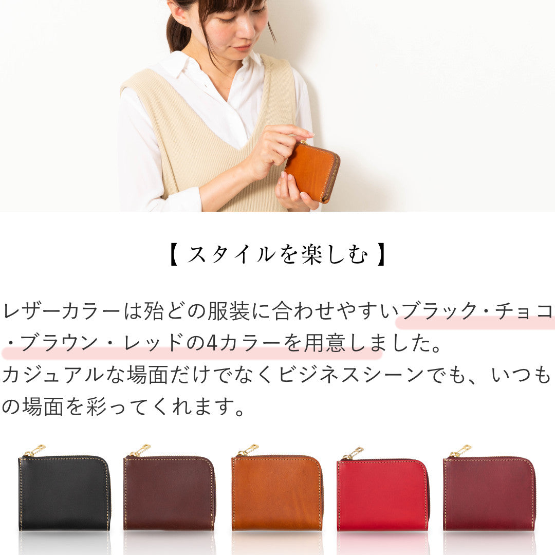 ミニ財布 コンパクト財布 名入れ L字ファスナー 本革