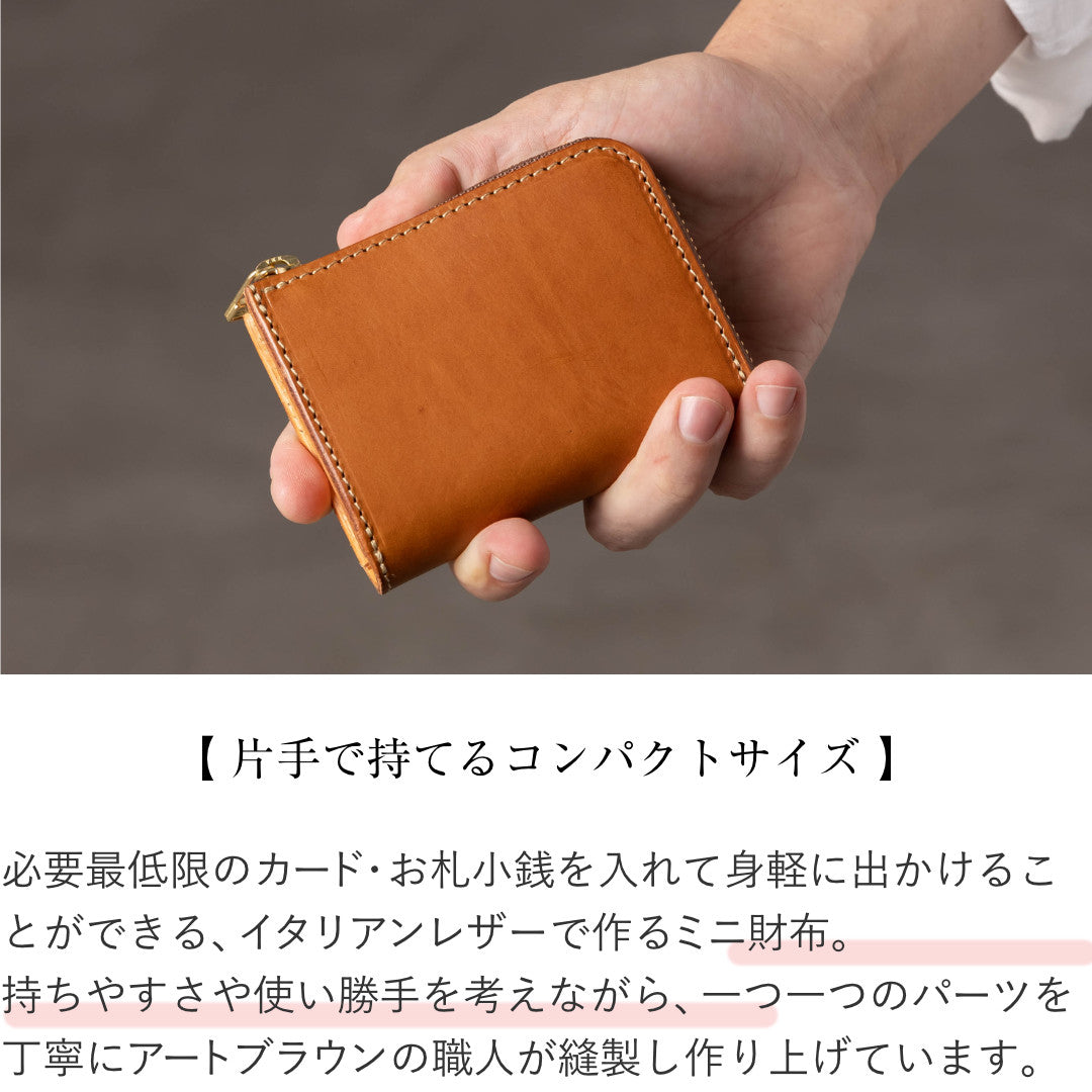 ミニ財布 コンパクト財布 名入れ L字ファスナー 本革