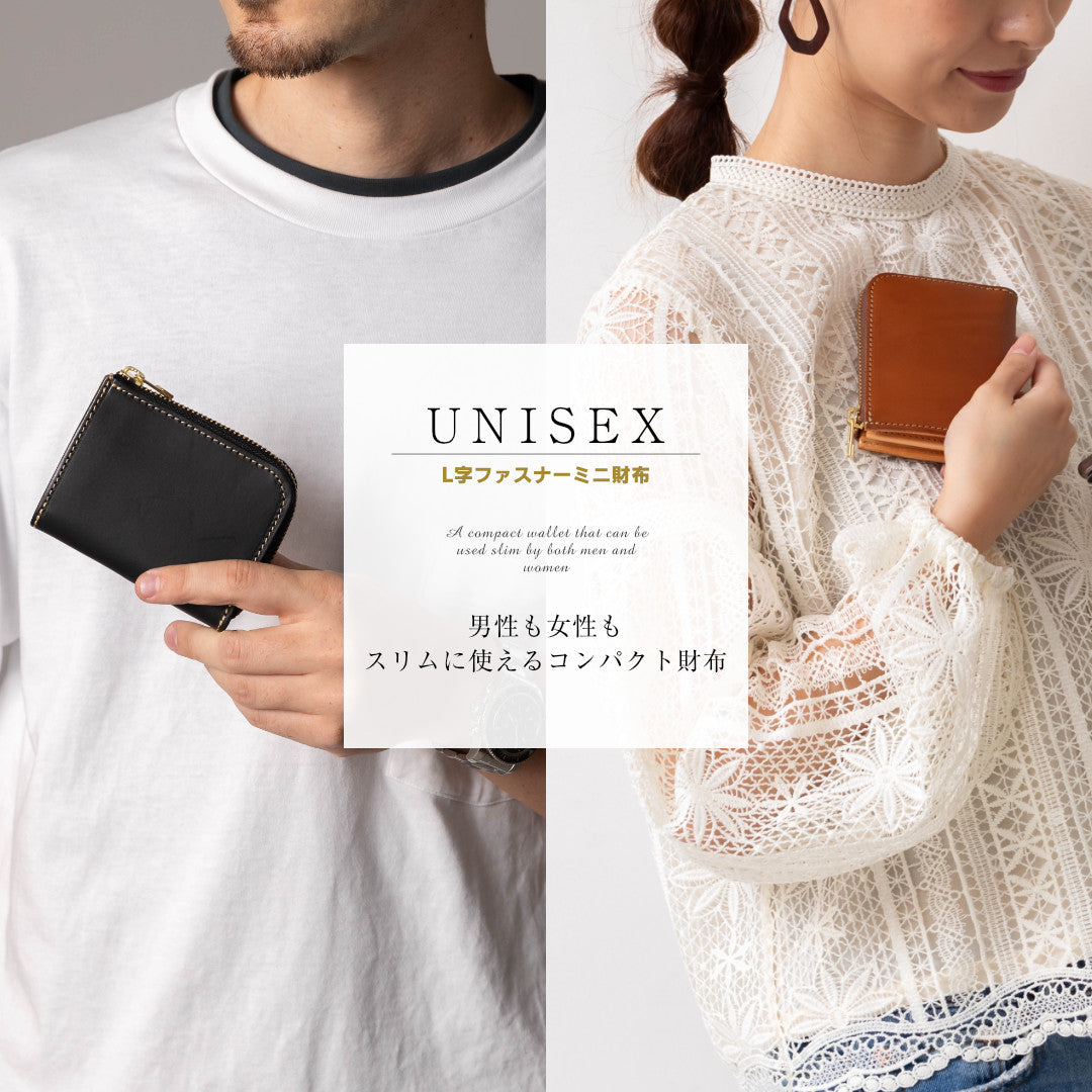 ミニ財布 L字ファスナー 名入れ LGW00010AB