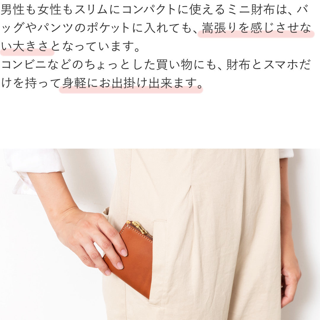 ミニ財布 L字ファスナー 名入れ LGW00010AB