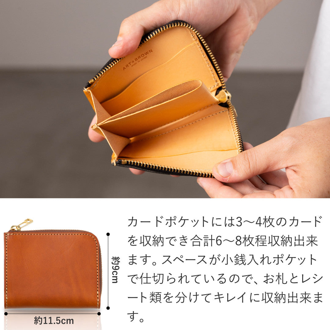 ミニ財布 コンパクト財布 名入れ L字ファスナー 本革