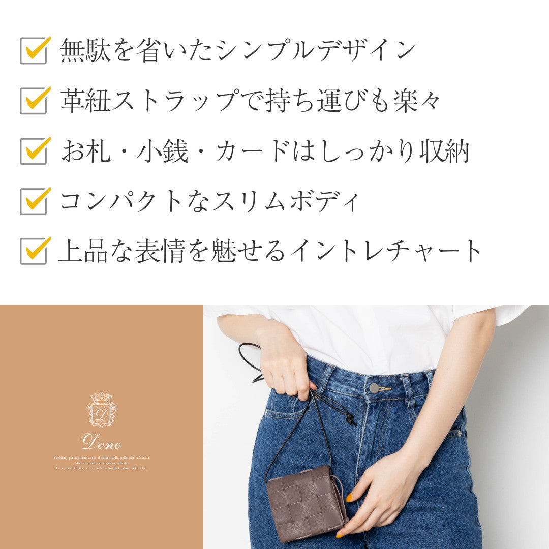 イントレチャートネックウォレット ミニ財布 イタリアンレザーセータ