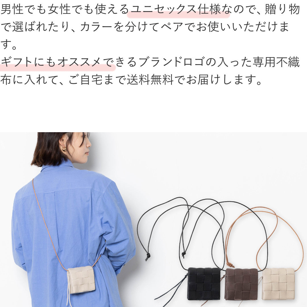 イントレチャートネックウォレット ミニ財布 イタリアンレザーセータ