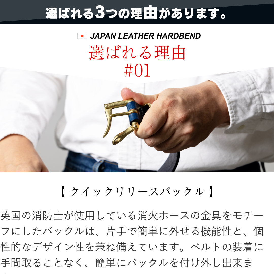 ベルト 33mm幅ファイヤーマンベルト ハードベンズ NDB33002AB カジュアル 紳士 男性 大きいサイズ ロングサイズ 長い 33mm ARTBROWN(アートブラウン)