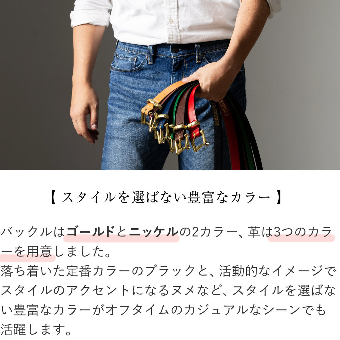 ベルト メンズ 本革 ハードベンズ 33mm幅ファイヤーマンベルト カジュアル 紳士 男性 大きいサイズ ロングサイズ 長い 33mm ARTBROWN(アートブラウン)