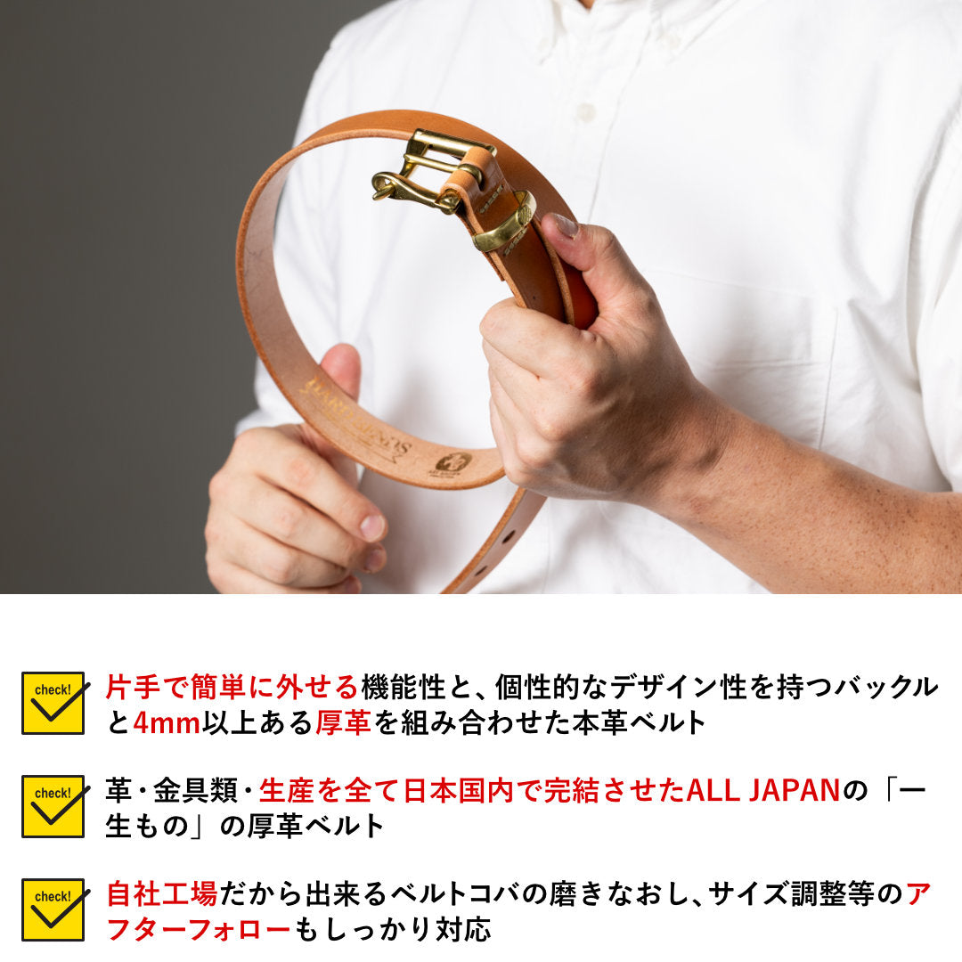 ベルト 33mm幅ファイヤーマンベルト ハードベンズ NDB33002AB カジュアル 紳士 男性 大きいサイズ ロングサイズ 長い 33mm ARTBROWN(アートブラウン)