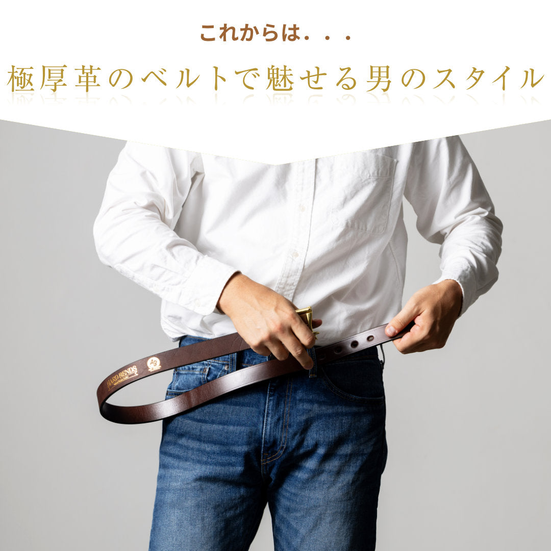 ベルト メンズ 本革 ハードベンズ 33mm幅ファイヤーマンベルト カジュアル 紳士 男性 大きいサイズ ロングサイズ 長い 33mm ARTBROWN(アートブラウン)