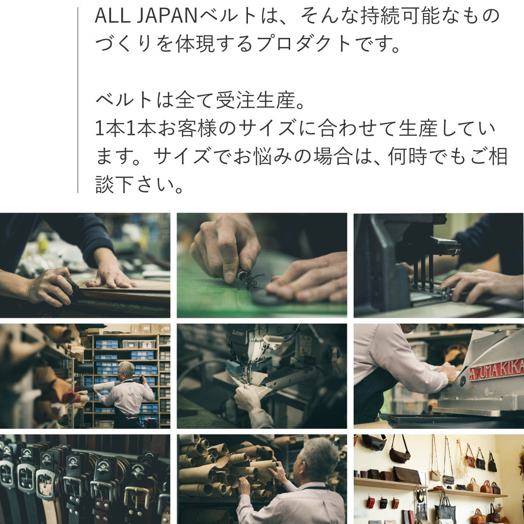 ベルト 33mm幅ファイヤーマンベルト ハードベンズ NDB33002AB カジュアル 紳士 男性 大きいサイズ ロングサイズ 長い 33mm ARTBROWN(アートブラウン)
