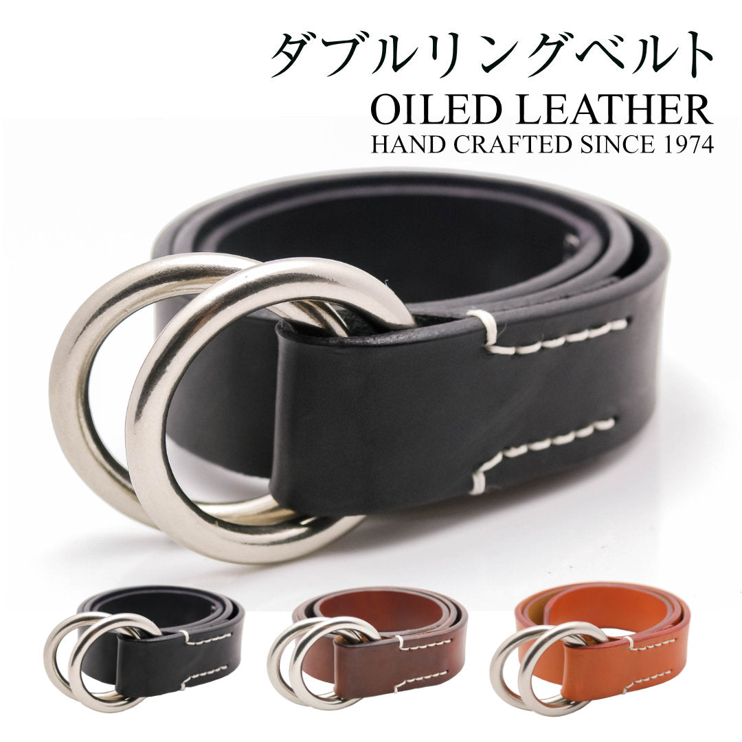 ベルト メンズ 本革 40mm幅ダブルリングベルト オイルドレザー