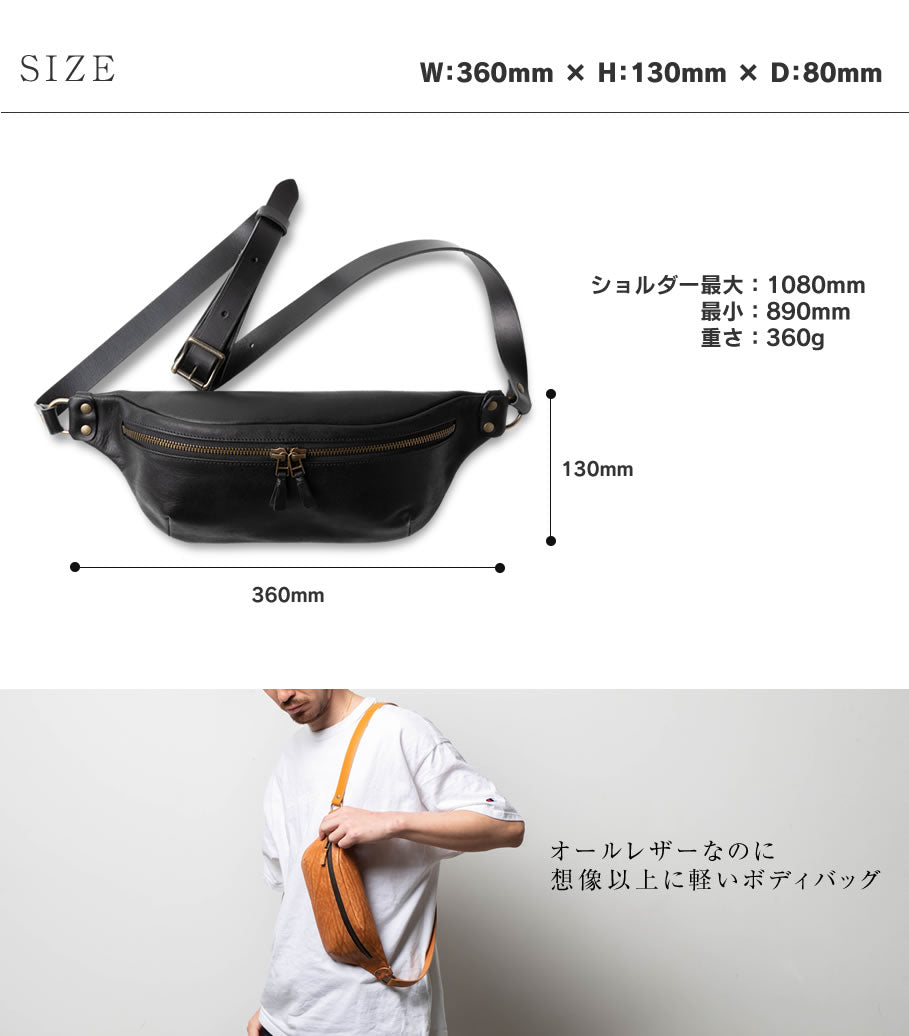 ボディバッグ スリム イタリアンレザーセルバッジョ
