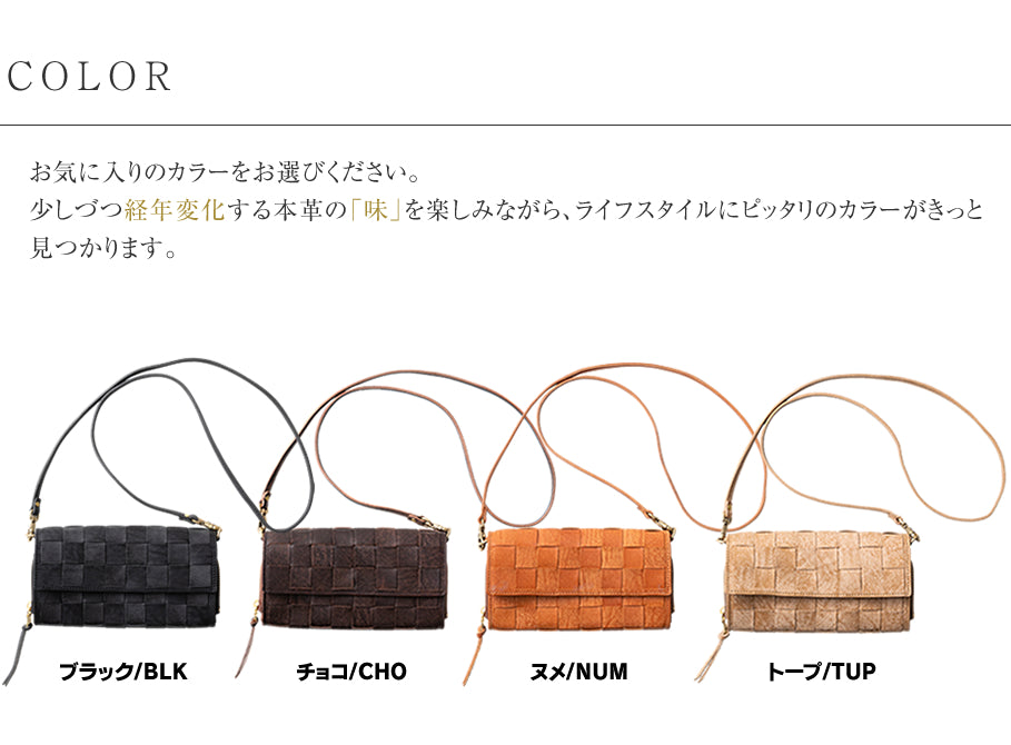 【在庫売切】メッシュショルダーバッグ イタリアンレザー