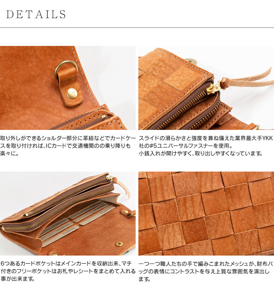 【在庫売切】メッシュショルダーバッグ イタリアンレザー