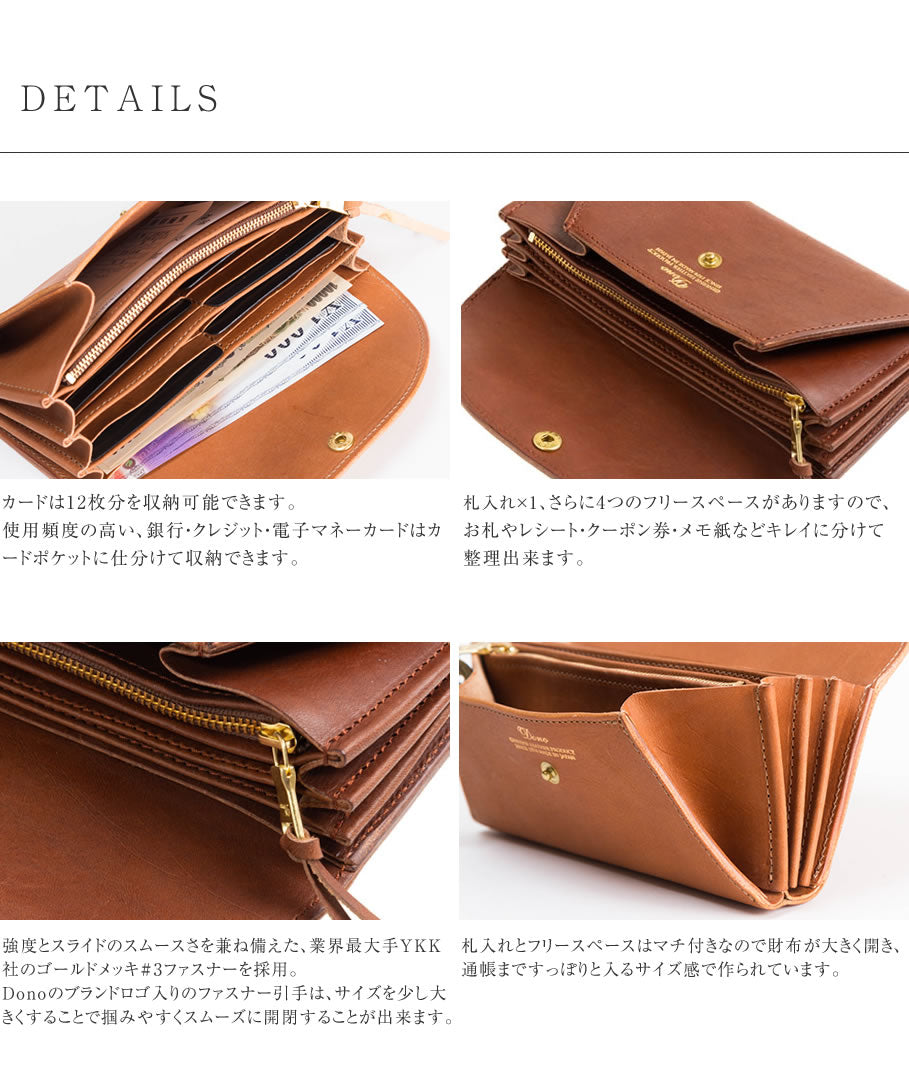メールウォレット長財布 イタリアンレザーセルバッジョ