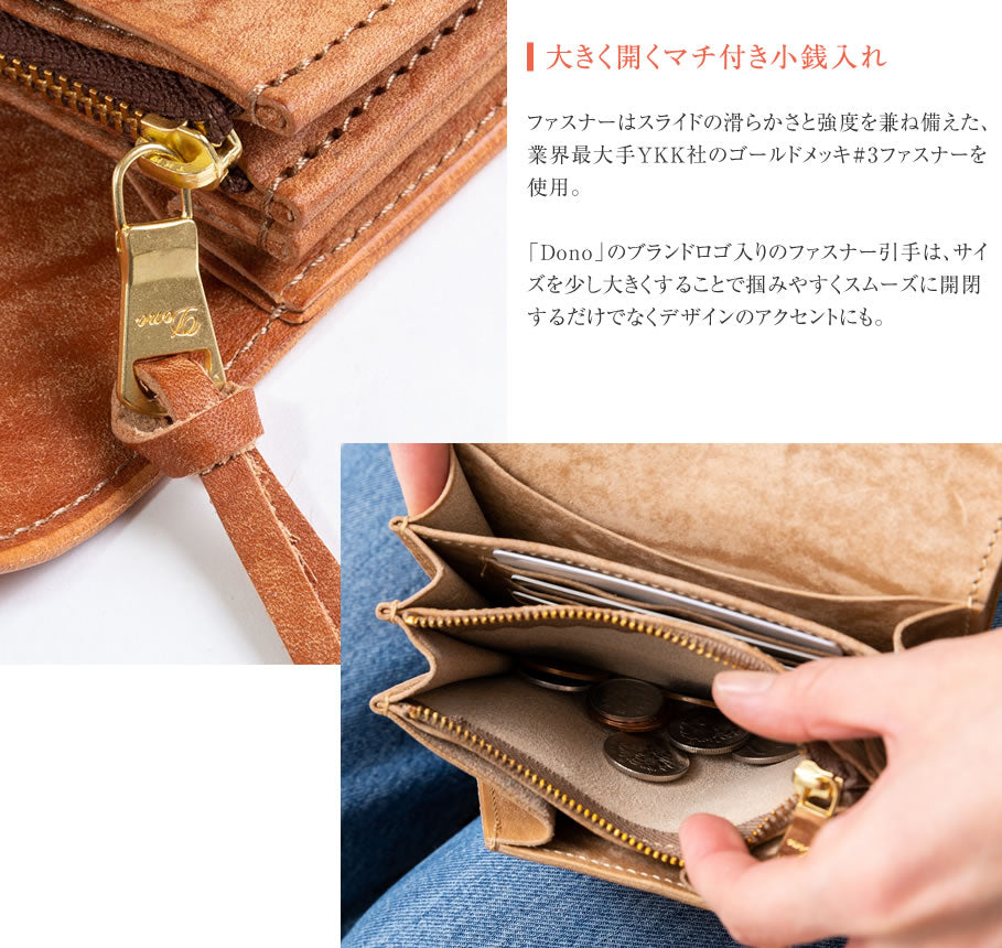 ミニ財布 本革 メールウォレットミディアム イタリアンレザー
