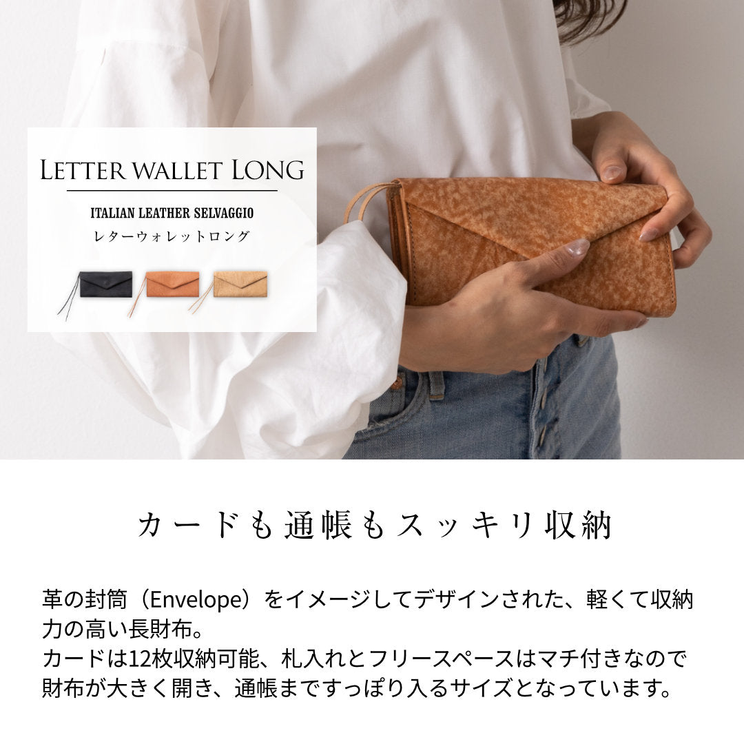 レターウォレットロング イタリアンレザーセルバッジョ