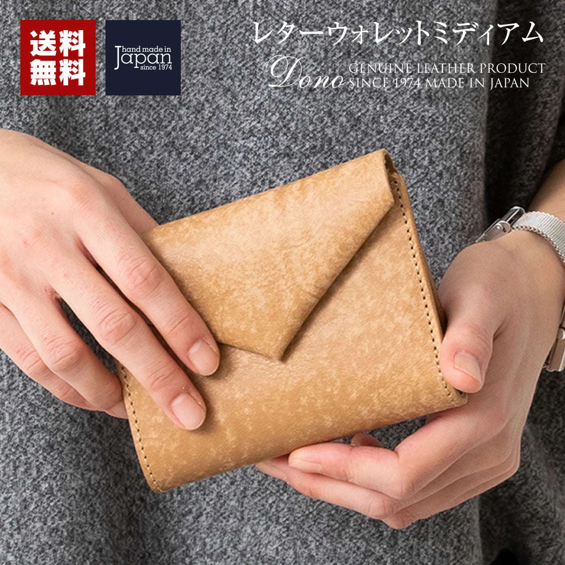 レターウォレットミディアム イタリアンレザー セルバッジョ
