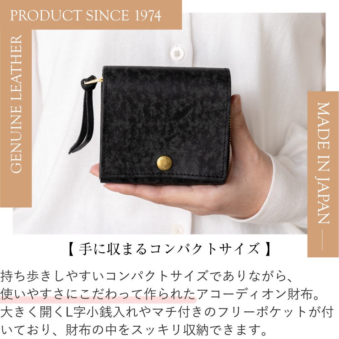 コンパクトアコーディオンサイフ イタリアンレザーセルバッジョ SGW00068DN
