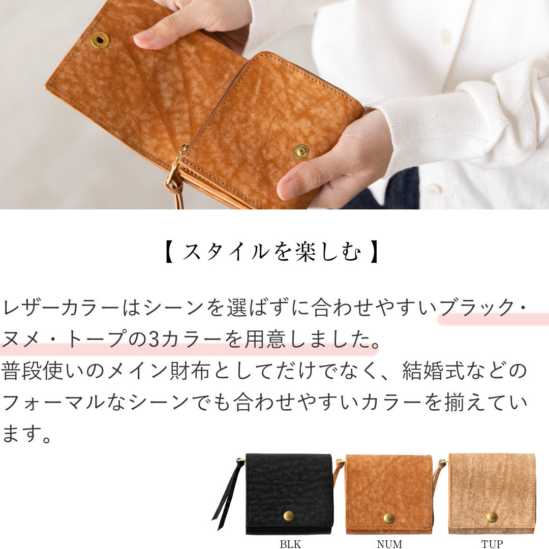 コンパクトアコーディオンサイフ イタリアンレザーセルバッジョ SGW00068DN