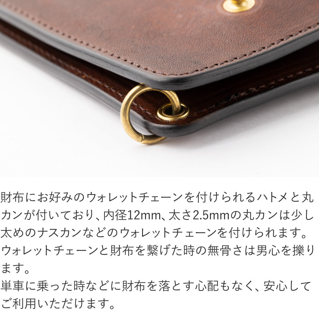 トラッカーズウォレット ホースハイド