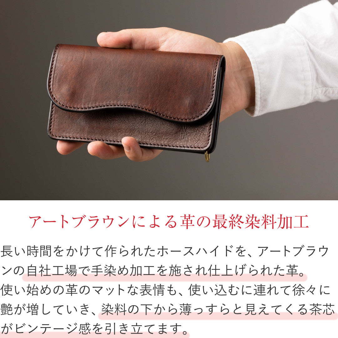 トラッカーズウォレット ホースハイド