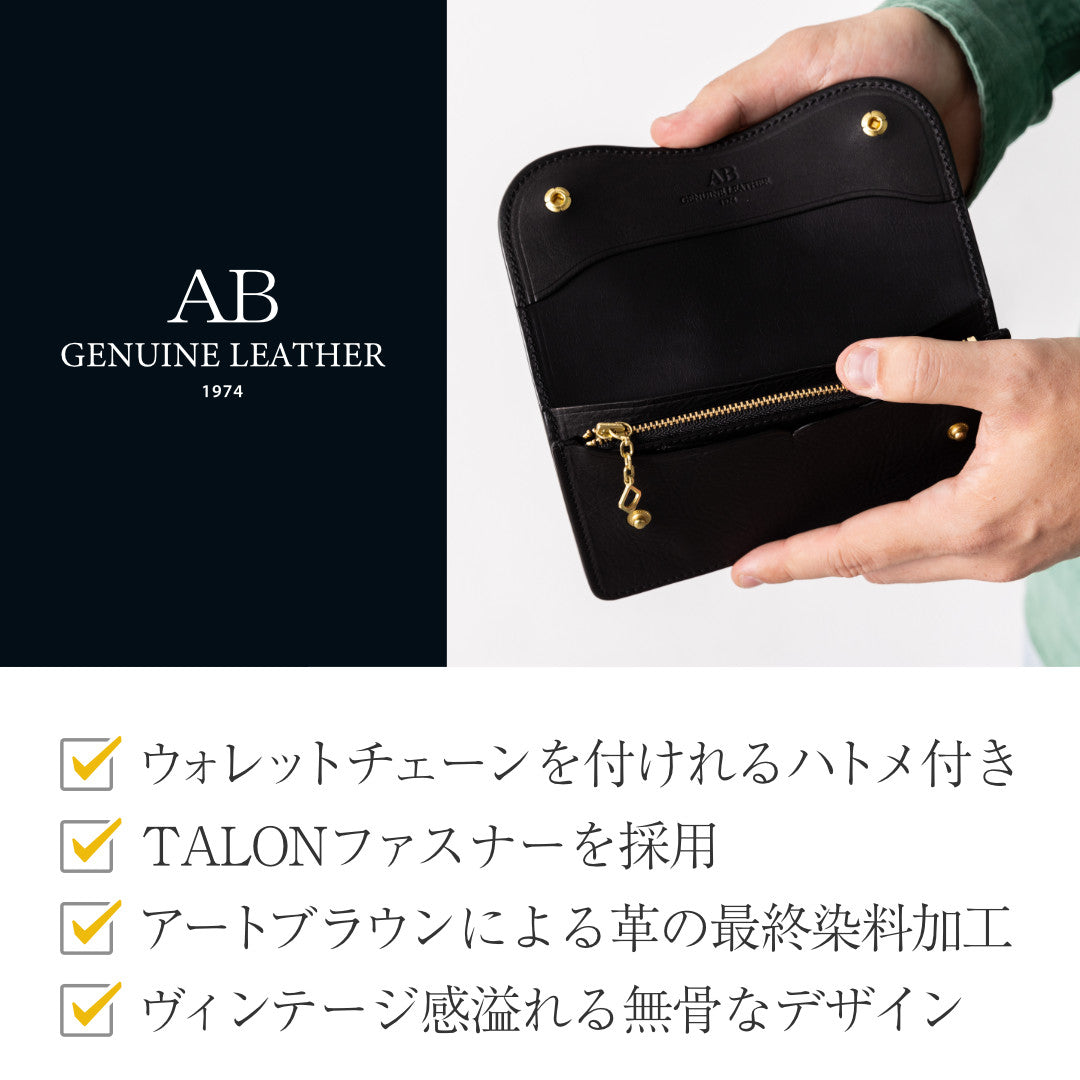 トラッカーズウォレット ホースハイド