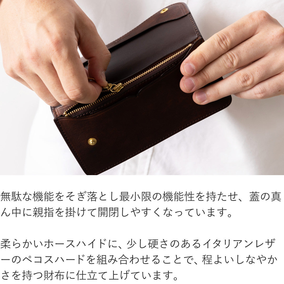 トラッカーズウォレット ホースハイド