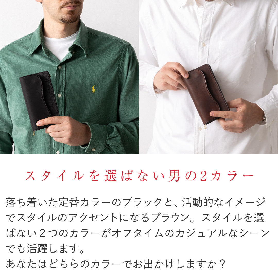 トラッカーズウォレット ホースハイド