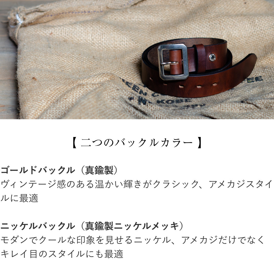 40mm ギャリソンベルト 本革 日本製 クロムエクセル VGB40142AB