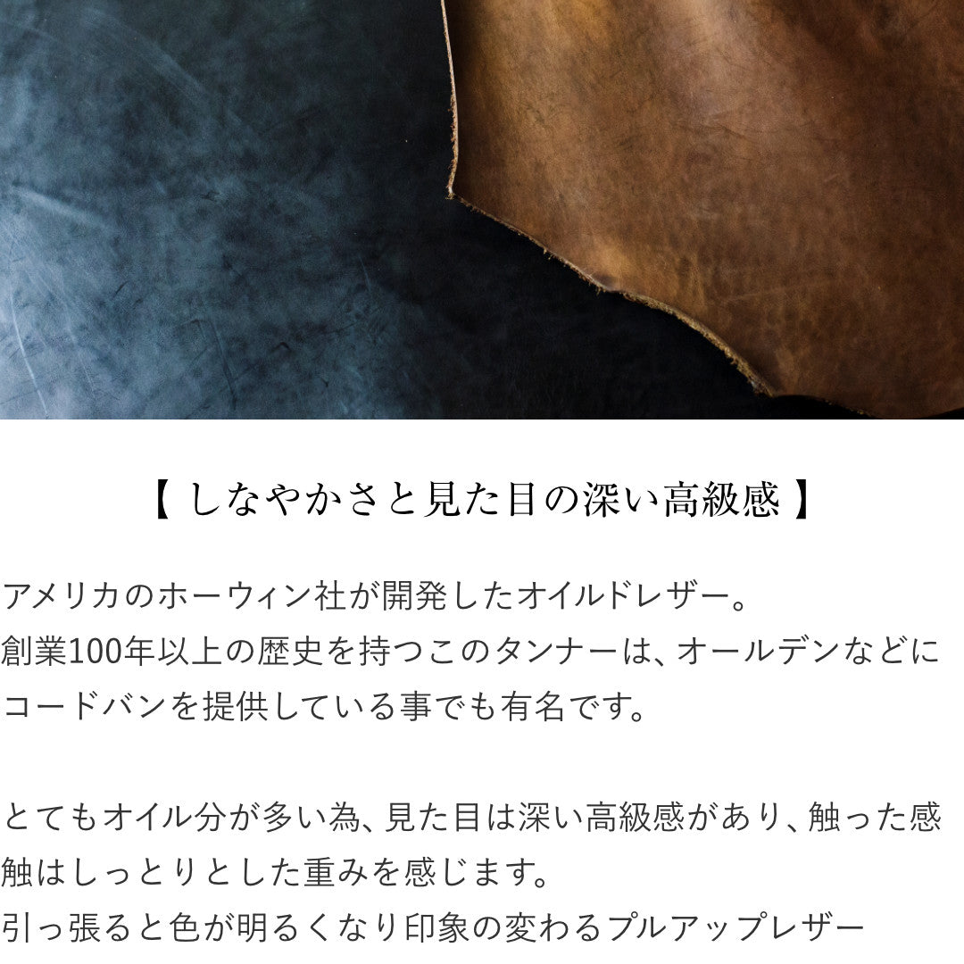 40mm ギャリソンベルト 本革 日本製 クロムエクセル VGB40142AB