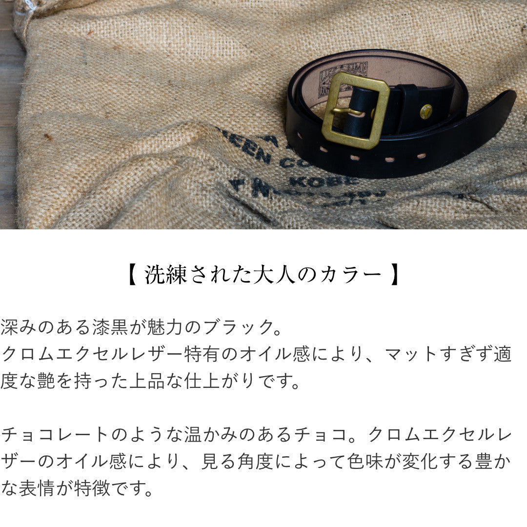 40mm ギャリソンベルト 本革 日本製 クロムエクセル VGB40142AB