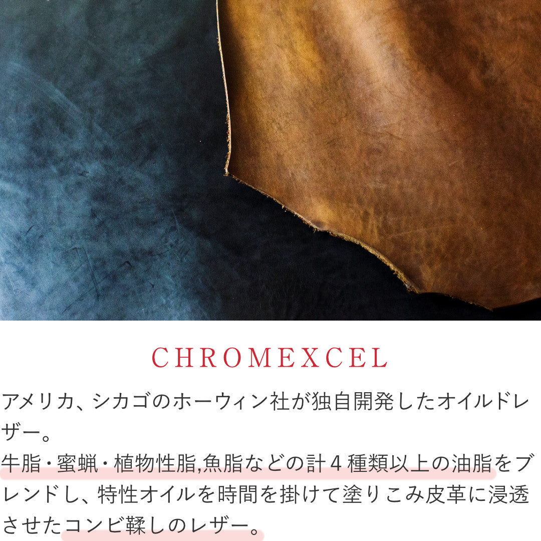 巾着バック 本革 日本製 クロムエクセル VGC00066AB