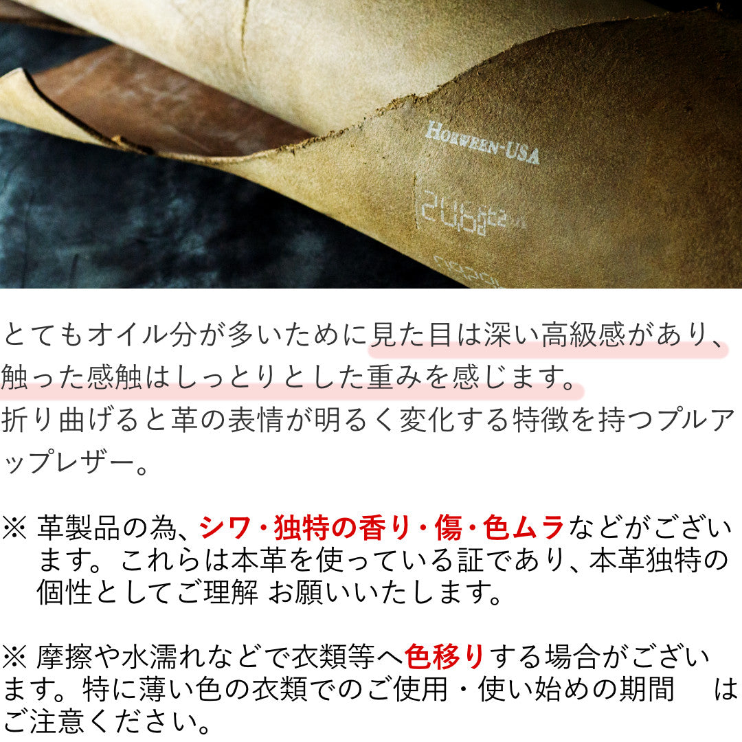 巾着バック 本革 日本製 クロムエクセル VGC00066AB