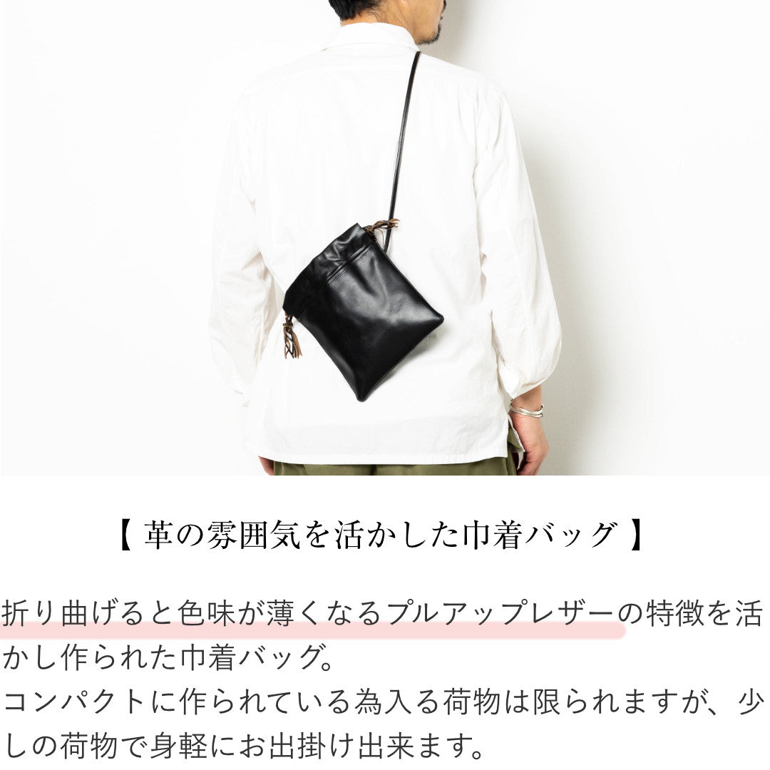 巾着バック 本革 日本製 クロムエクセル VGC00066AB