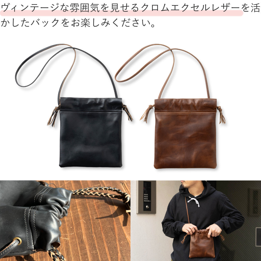 巾着バック 本革 日本製 クロムエクセル VGC00066AB