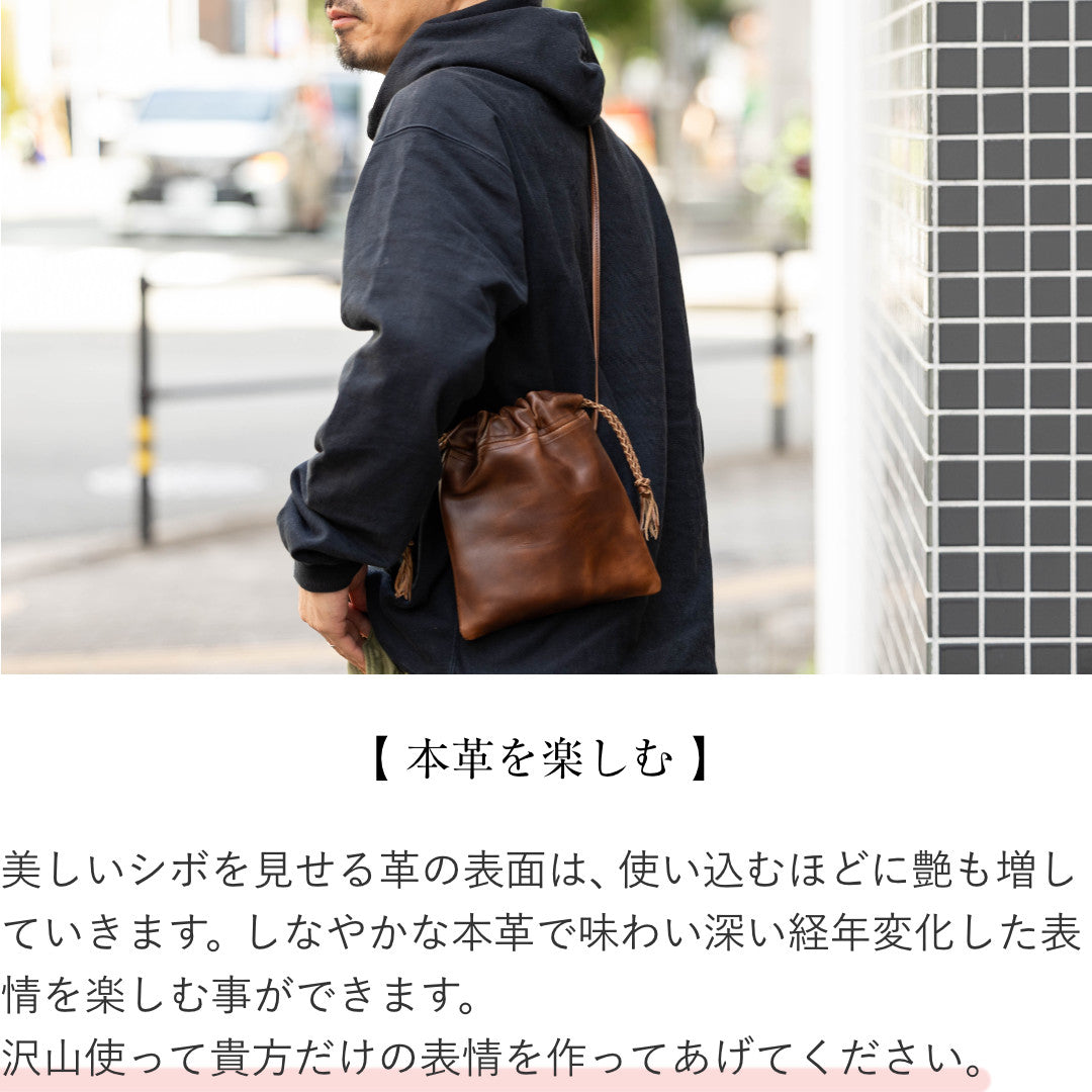 巾着バック 本革 日本製 クロムエクセル VGC00066AB