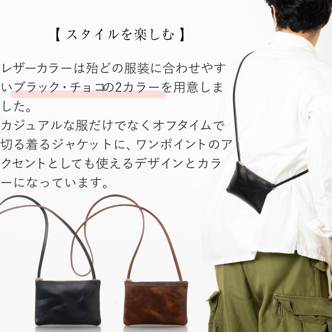 ミニショルダーバッグ